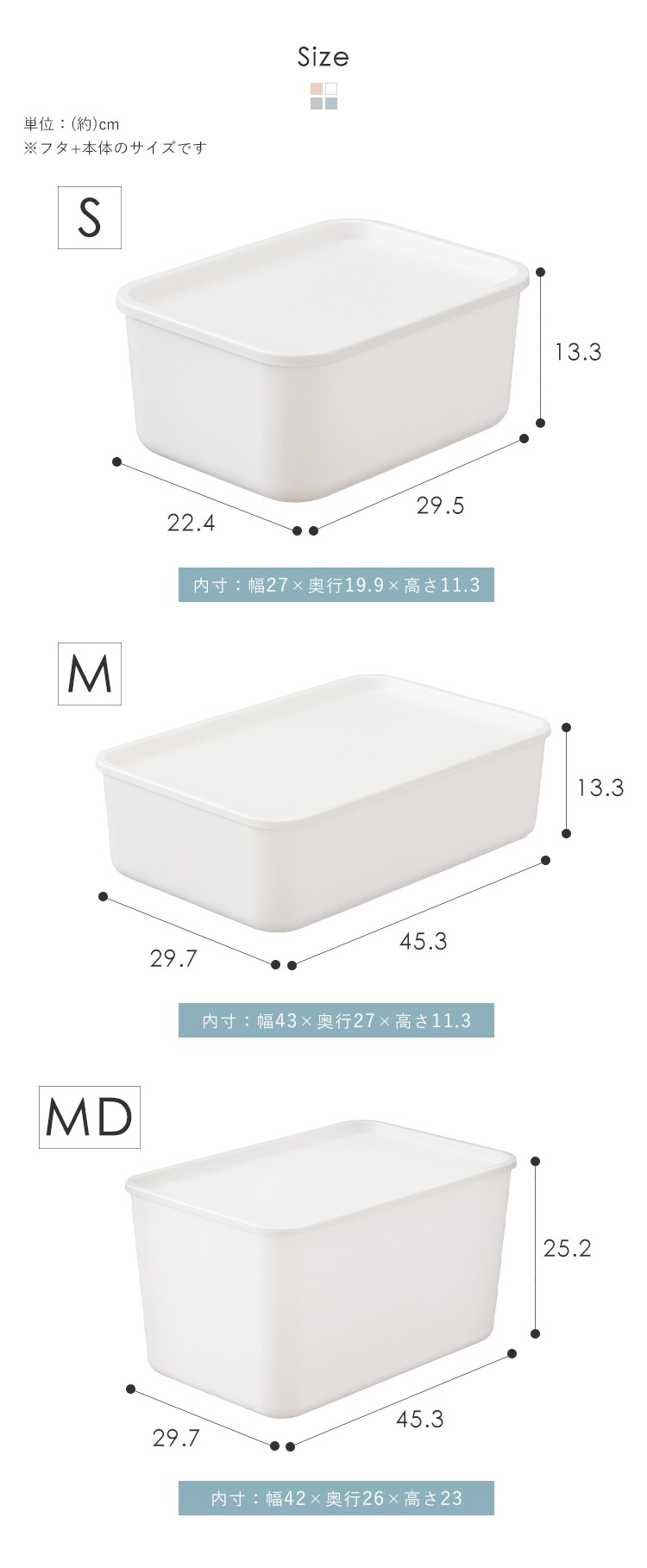【4個セット】フタ付き積み重ねBOX Mサイズ ピンクベージュ7