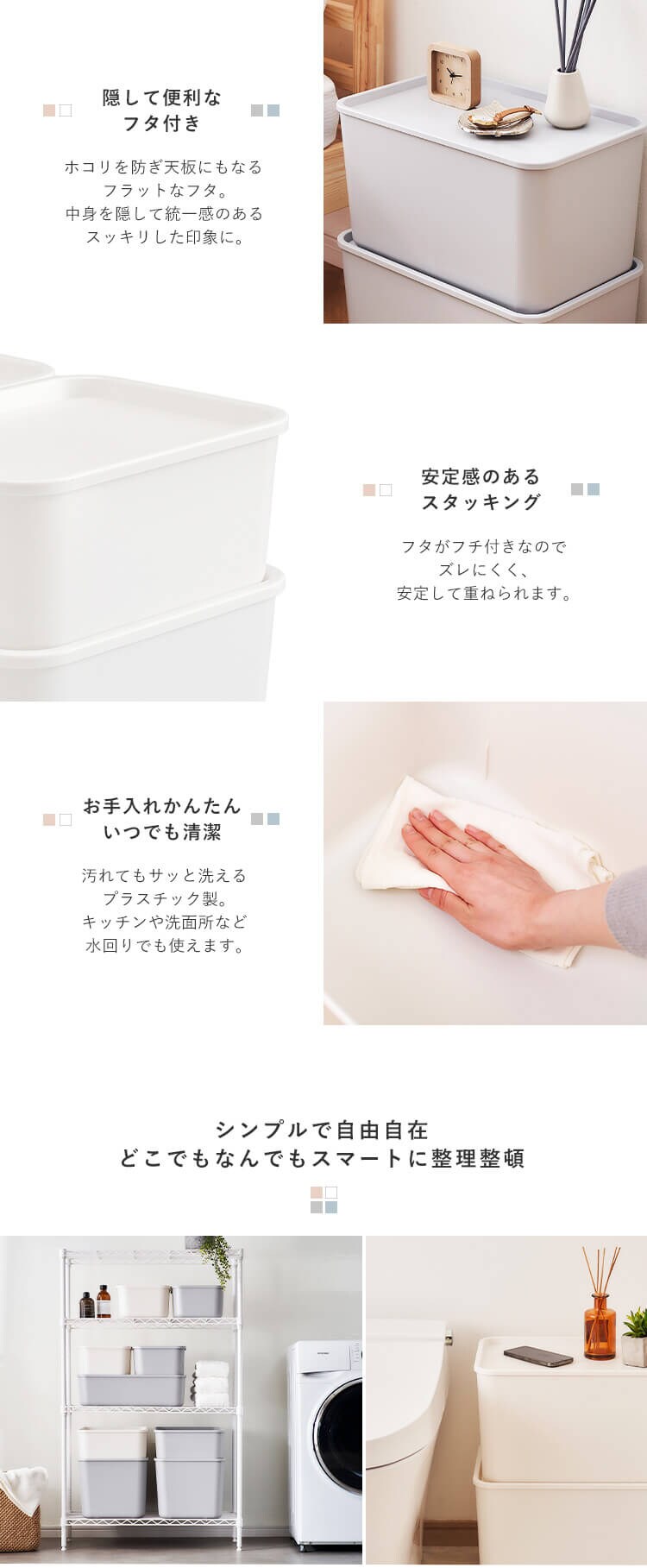 【4個セット】フタ付き積み重ねBOX Mサイズ ピンクベージュ4