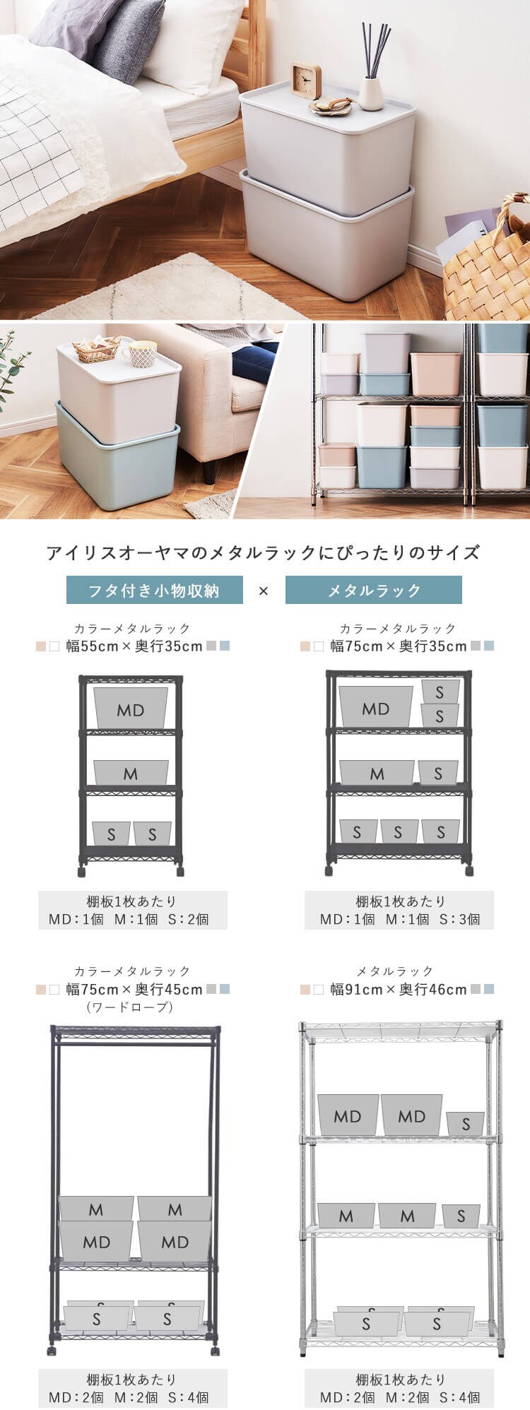 【4個セット】フタ付き積み重ねBOX Mサイズ ピンクベージュ5