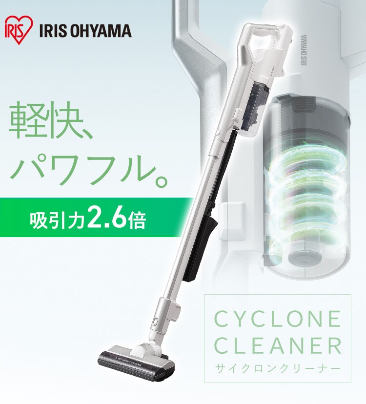 【バッテリーセット】 スティッククリーナー 軽量タイプ サイクロン モップ付き 置くだけで充電 SCD-120P-W0