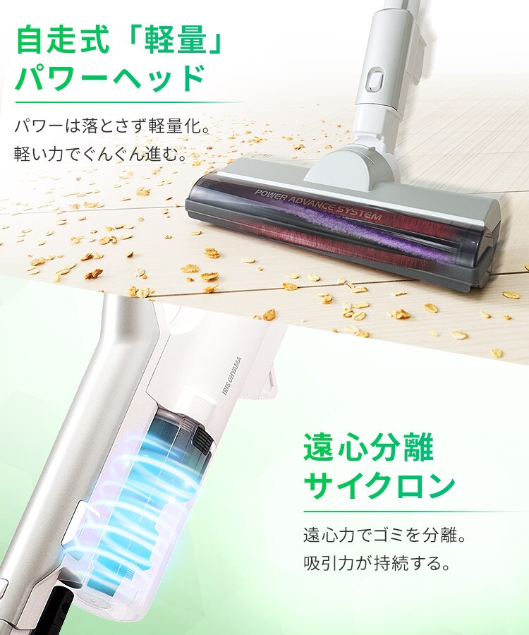 【バッテリーセット】 スティッククリーナー 軽量タイプ サイクロン モップ付き 置くだけで充電 SCD-120P-W5