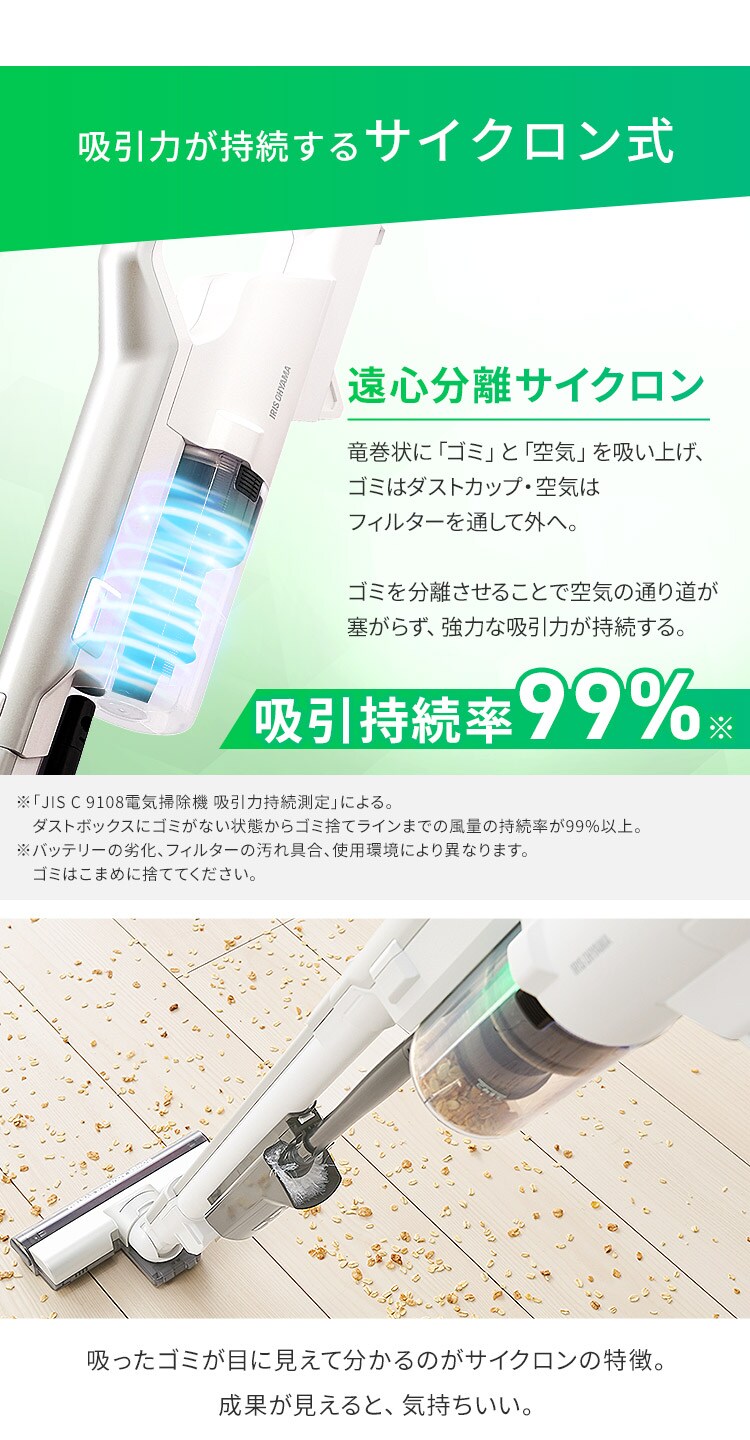 【バッテリーセット】 スティッククリーナー 軽量タイプ サイクロン モップ付き 置くだけで充電 SCD-120P-W11
