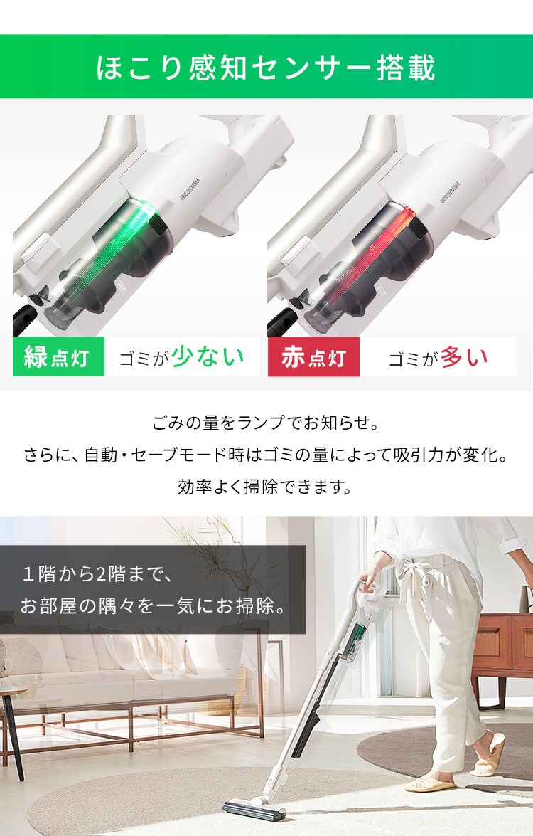 【バッテリーセット】 スティッククリーナー 軽量タイプ サイクロン モップ付き 置くだけで充電 SCD-120P-W13