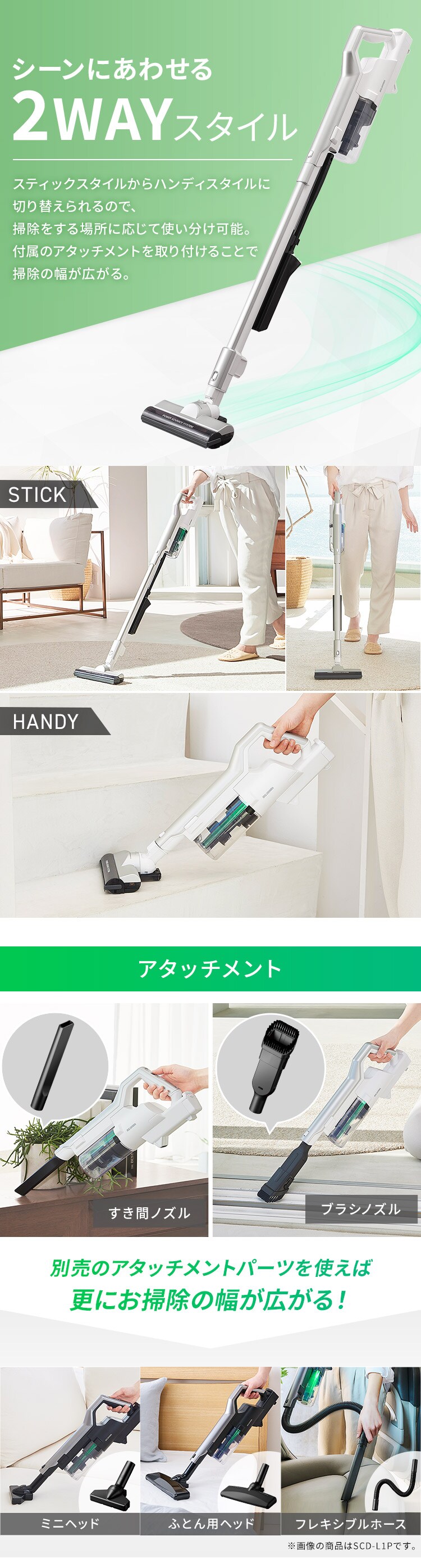 【バッテリーセット】 スティッククリーナー 軽量タイプ サイクロン モップ付き 置くだけで充電 SCD-120P-W18