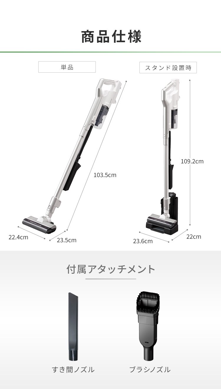 【バッテリーセット】 スティッククリーナー 軽量タイプ サイクロン モップ付き 置くだけで充電 SCD-120P-W21