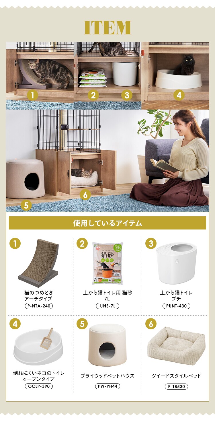 隠れ家キャットランドケージ ワイド 3段 PKC-800 マットブラウン ハンモックつき 猫ケージ【代引き不可】9