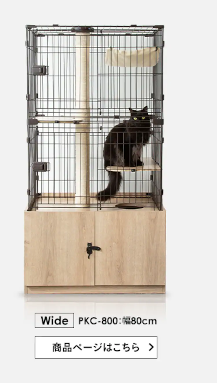 隠れ家キャットランドケージ ワイド 3段 PKC-800 マットブラウン ハンモックつき 猫ケージ【代引き不可】12