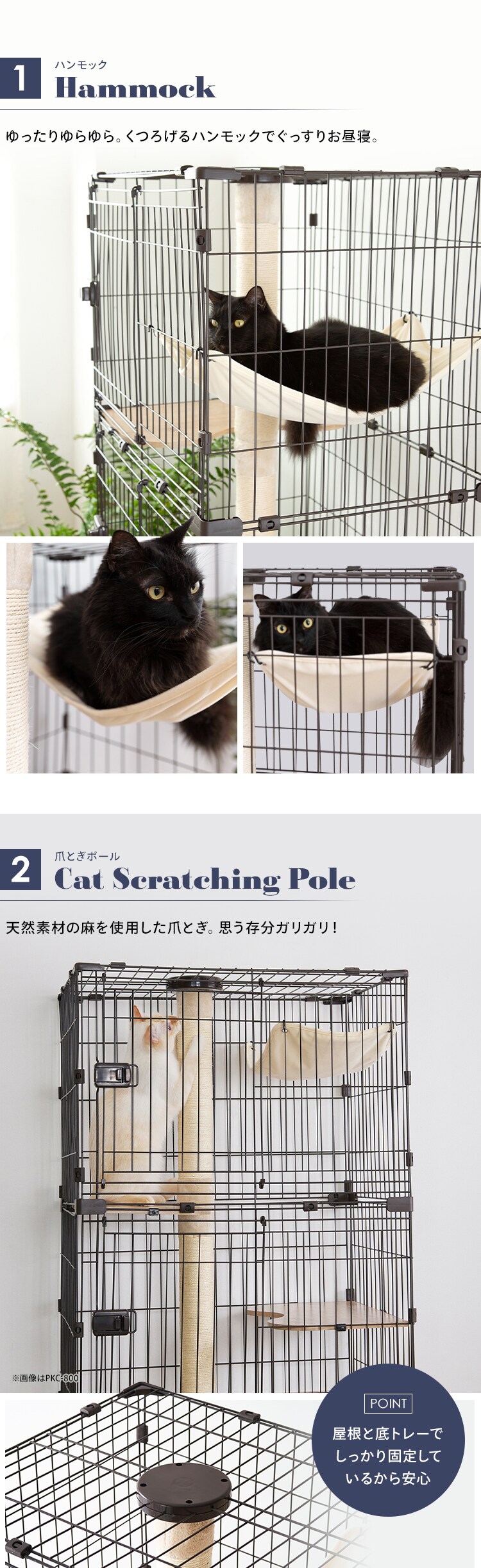 隠れ家キャットランドケージ スリム 3段 PKC-600 マットブラウン ハンモックつき 猫ケージ【代引き不可】3