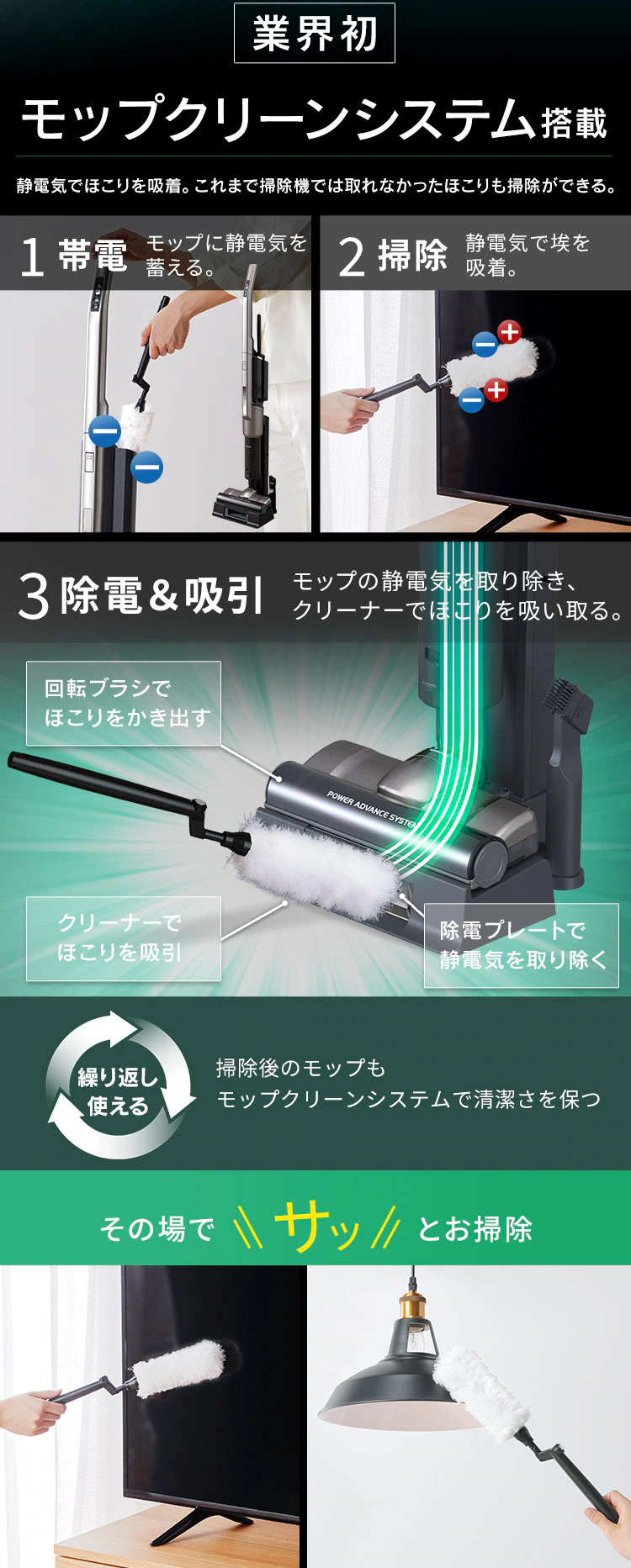 【訳あり】掃除機 コードレス 紙パック 自走式 モップ付 置くだけで充電 SBD-91P-T メタリックブラウン12