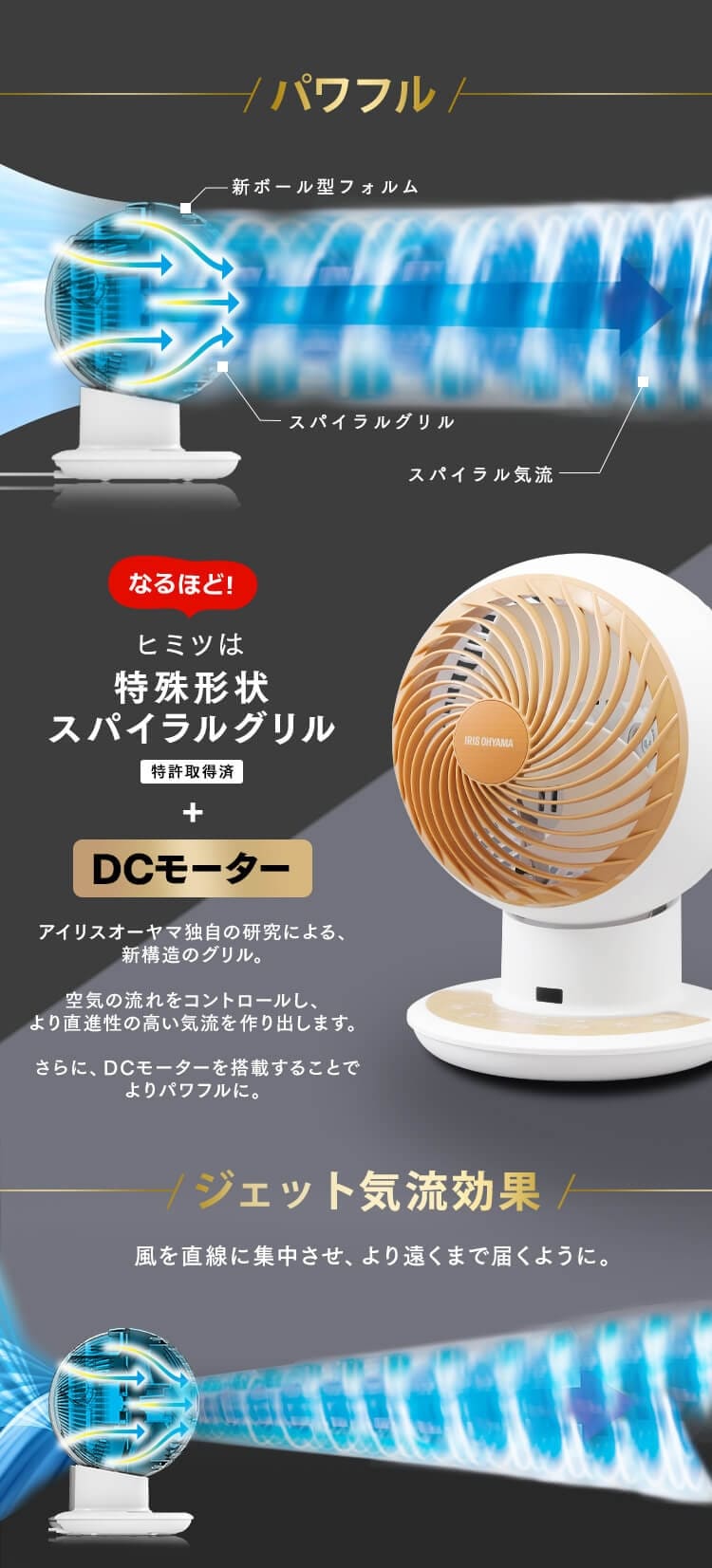 サーキュレーターアイ 24畳 DCモーター 上下左右首振り KCF-SDCC151T-B ブラック3