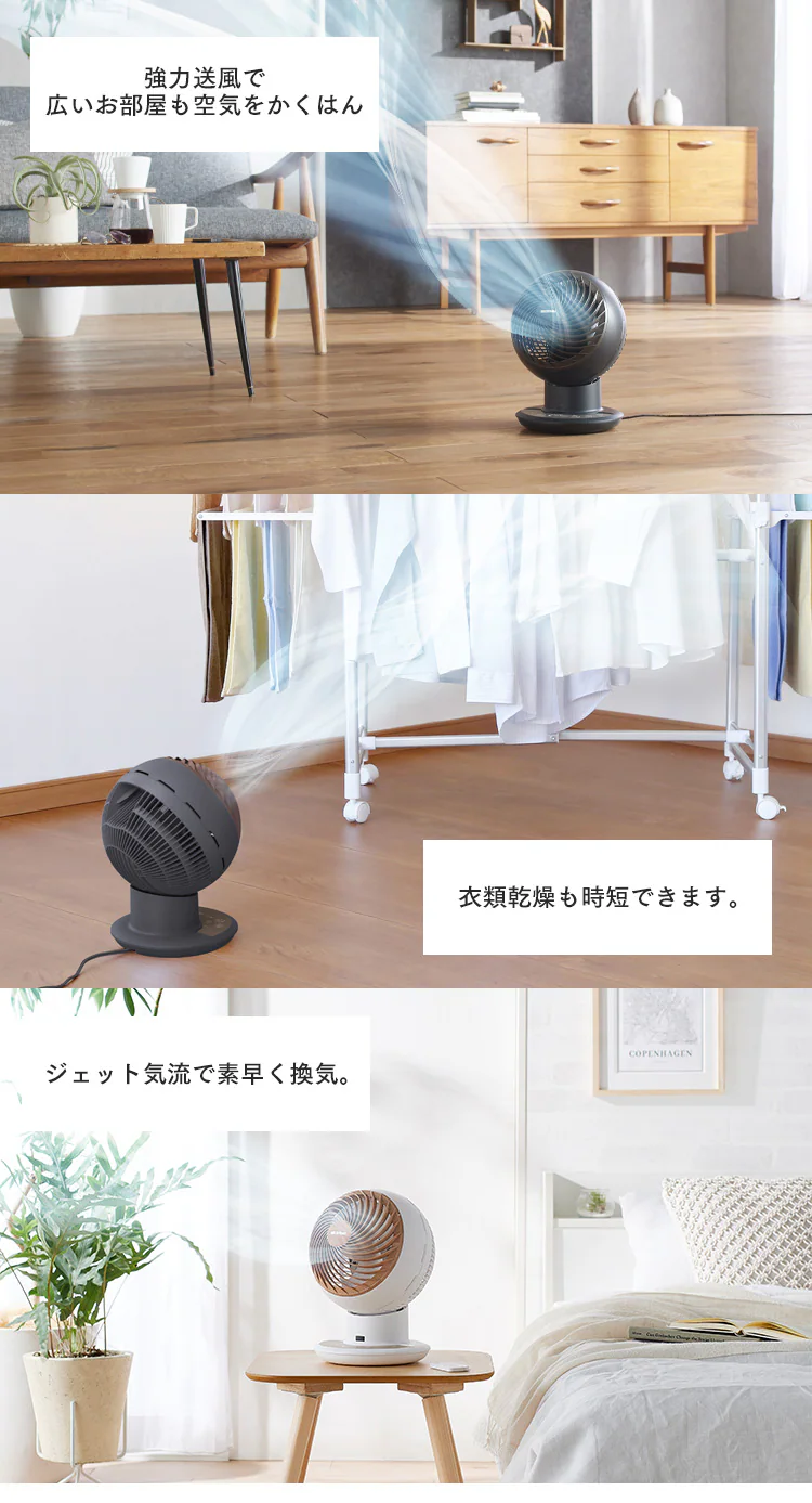 サーキュレーターアイ 24畳 DCモーター 上下左右首振り KCF-SDCC151T-B ブラック4