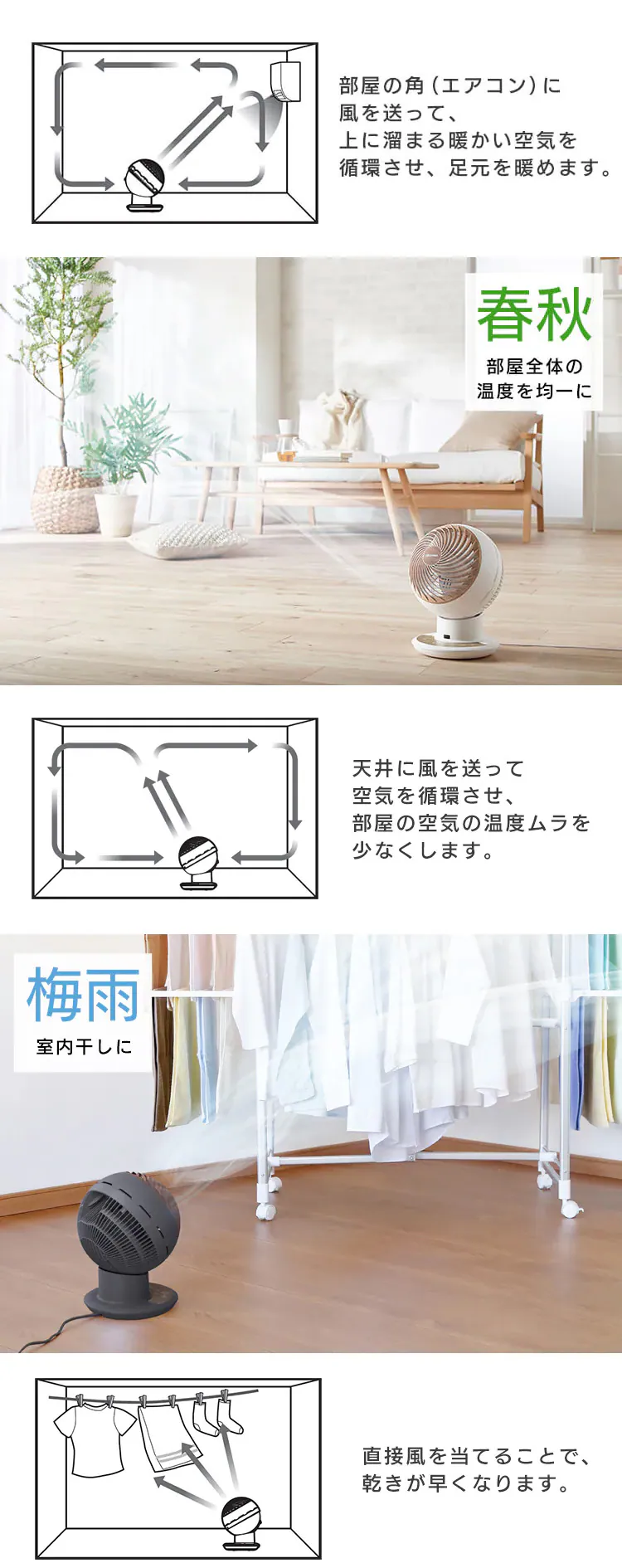 サーキュレーターアイ 24畳 DCモーター 上下左右首振り KCF-SDCC151T-B ブラック13