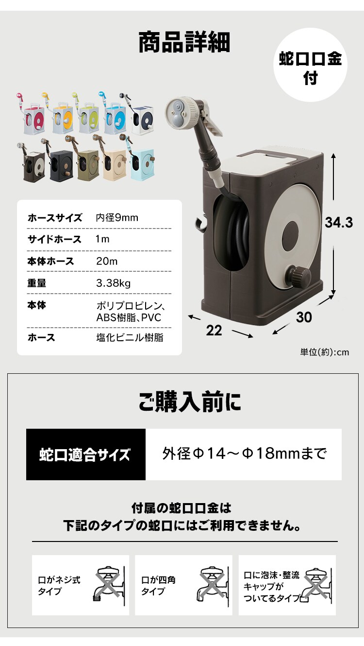 フルカバーホースリールスリム 20M ネイビーグレー12