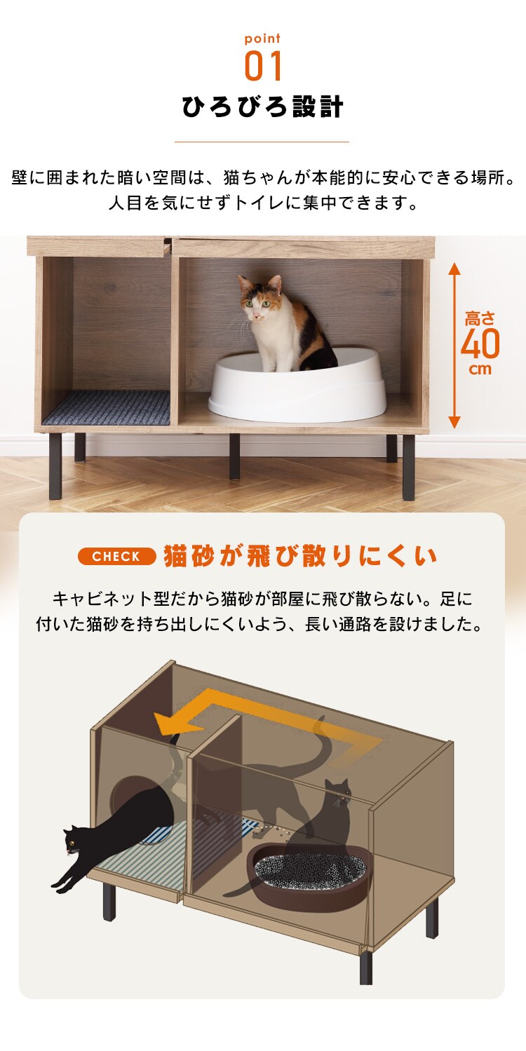 キャット トイレタリーキャビネット CTC-890 アッシュブラウン P288209