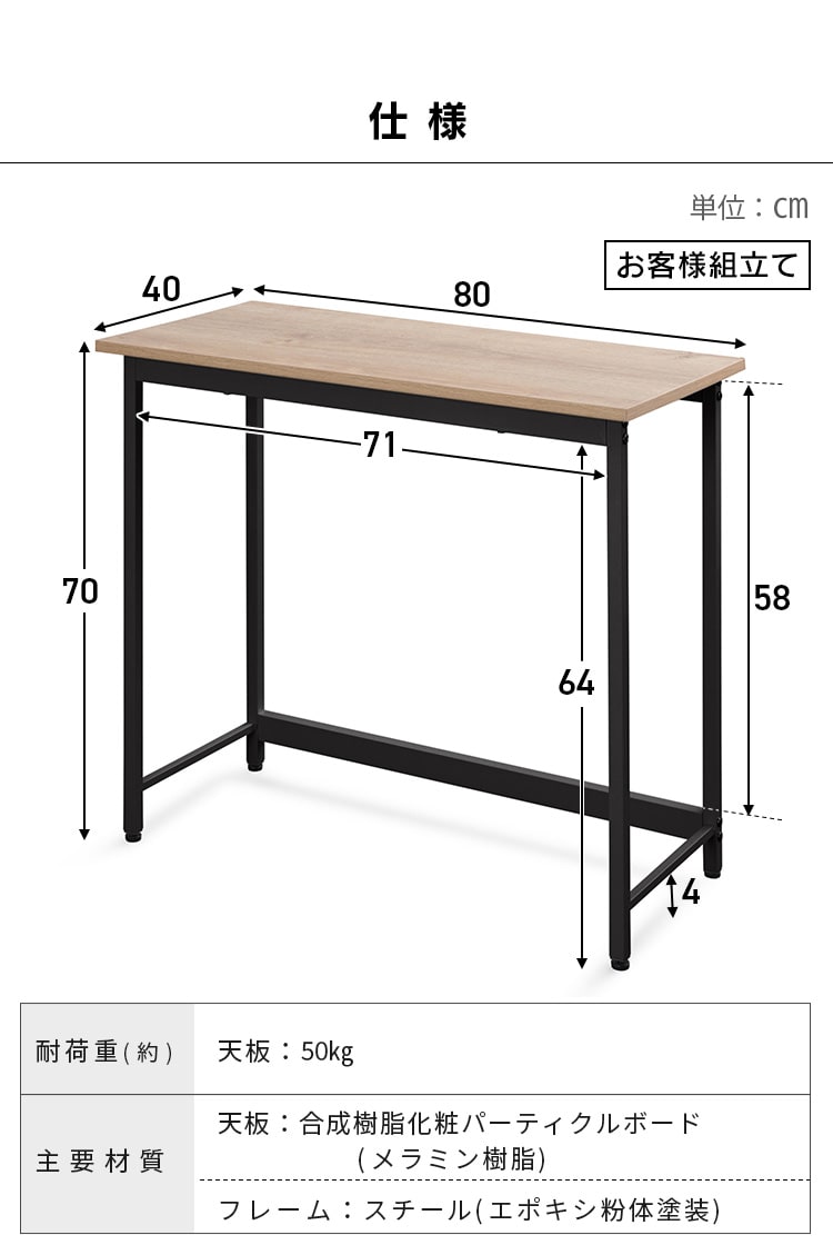 �� �f�X�N �x�[�V�b�N ��80�~����70�~���s40