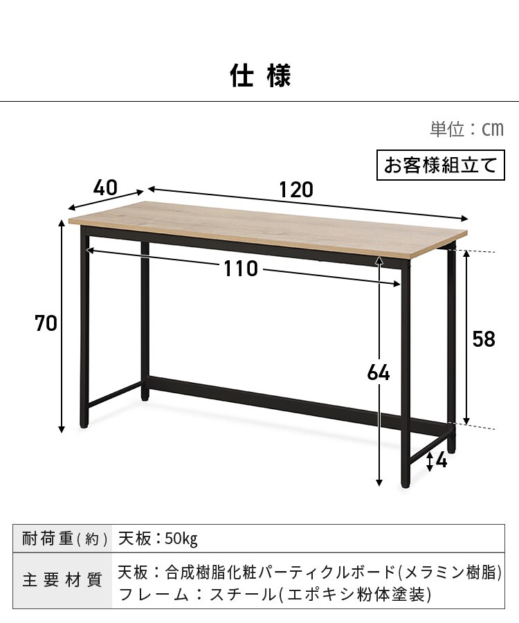 �� �f�X�N �x�[�V�b�N ��80�~����70�~���s60