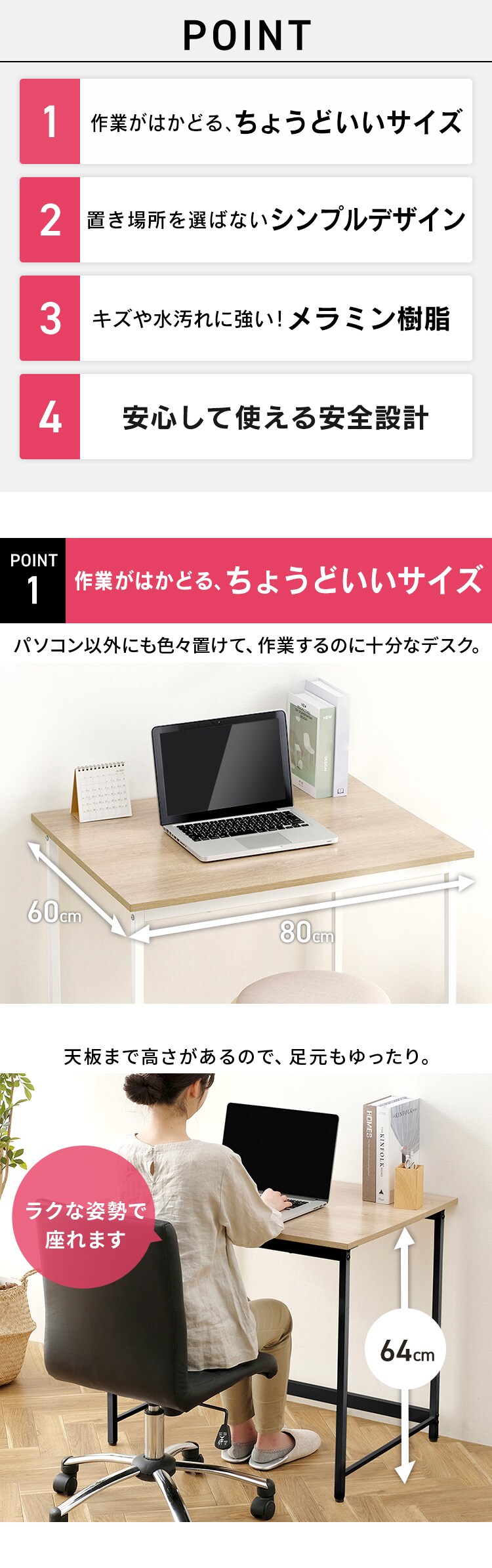 【訳あり】ベーシックデスク800&times;600 BDK-8060 全3色1