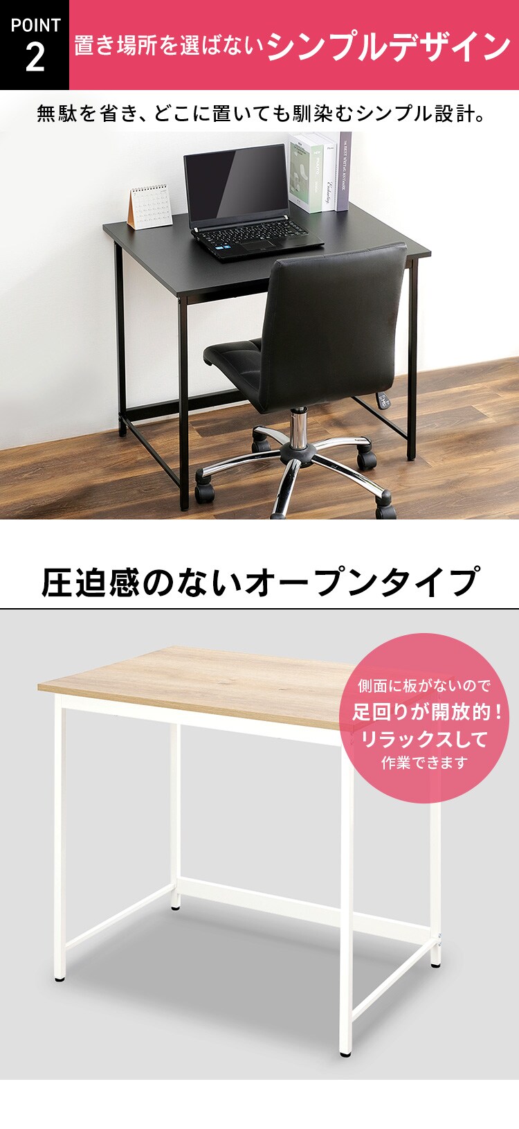 【訳あり】ベーシックデスク800&times;600 BDK-8060 全3色2