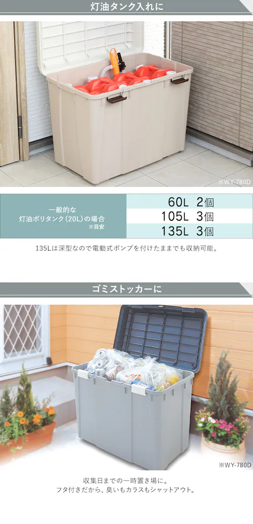 アイリスオーヤマ 灯油タンク 収納 棚 2026最新 冬 便利グッズの人気 