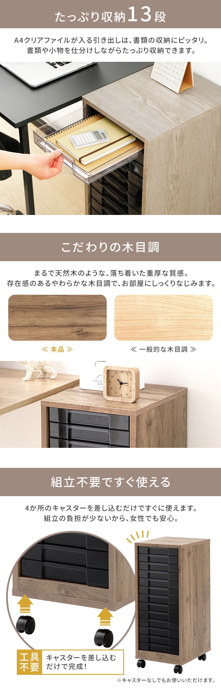 書類ケース  レターケース 木製 A4 13段 MFE-7130 アッシュブラウン/クリアブラック1