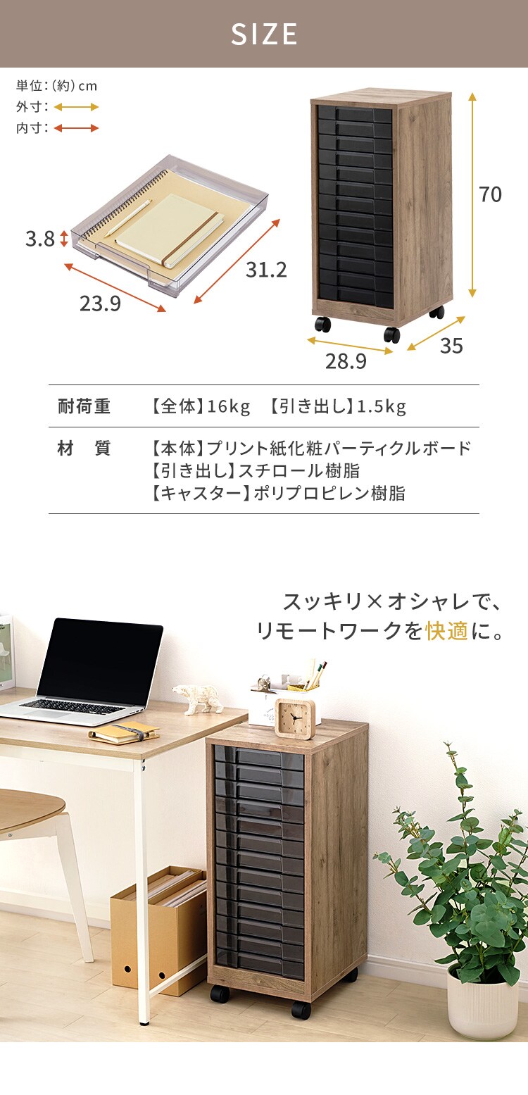 書類ケース  レターケース 木製 A4 13段 MFE-7130 アッシュブラウン/クリアブラック3