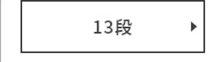書類ケース レターケース 木製 A4 13段 MFE-7130 アッシュブラウン/クリアブラック7