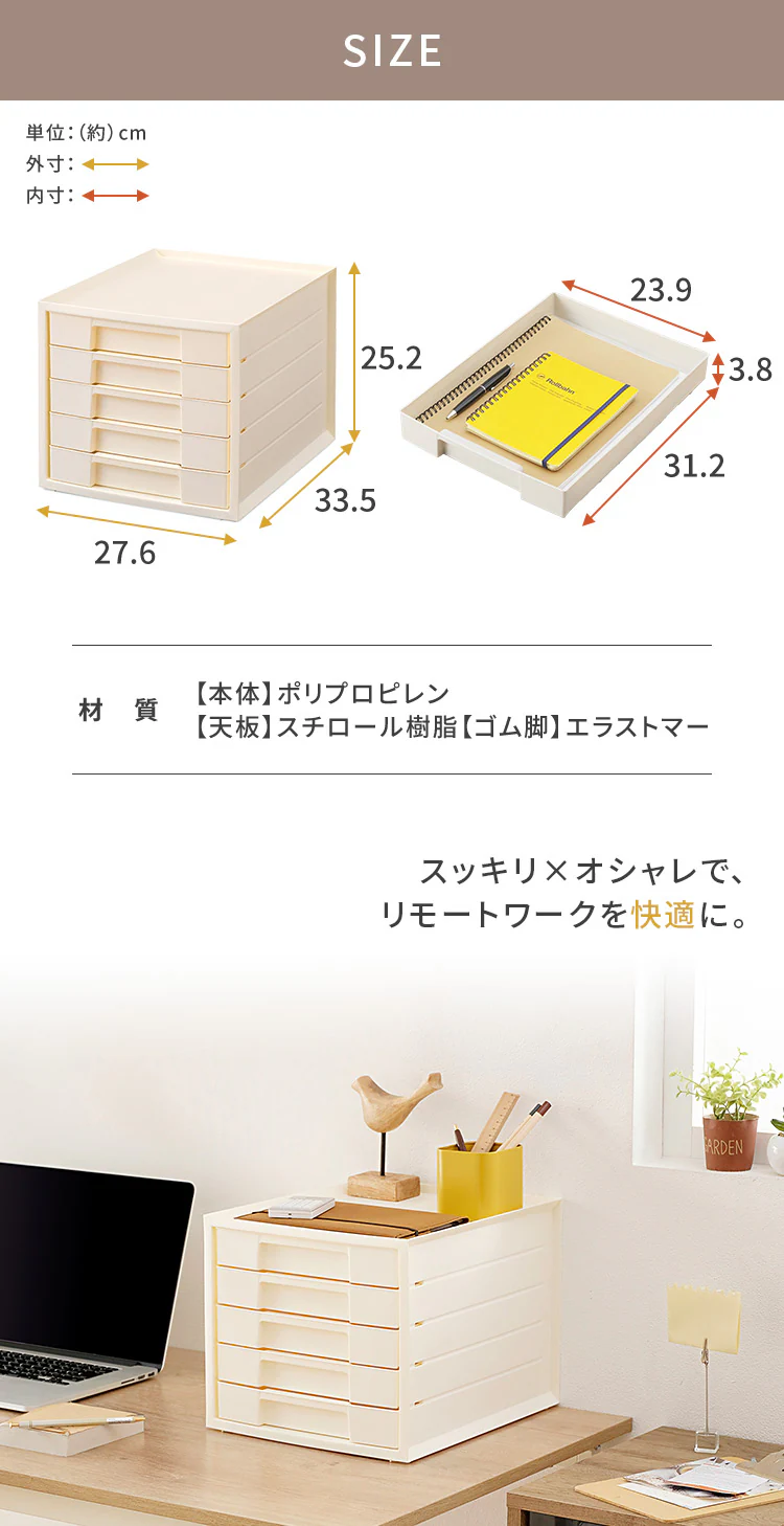 レターケース LCJ5M 全2色3