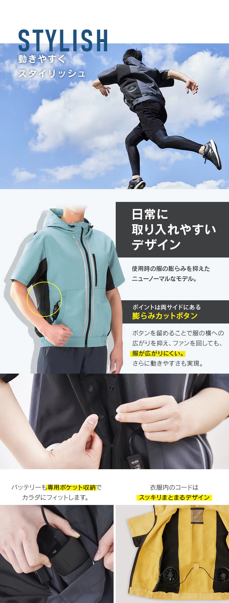 クールウェアSPORTS/OUTDOORセット 半袖 フード有 CSHS 全3サイズ 全3色3