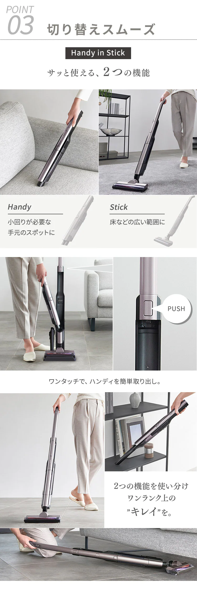 【アタッチメント5点セット】掃除機 コードレス サイクロン 自走式 置くだけで充電 2way SCD-160P-T7