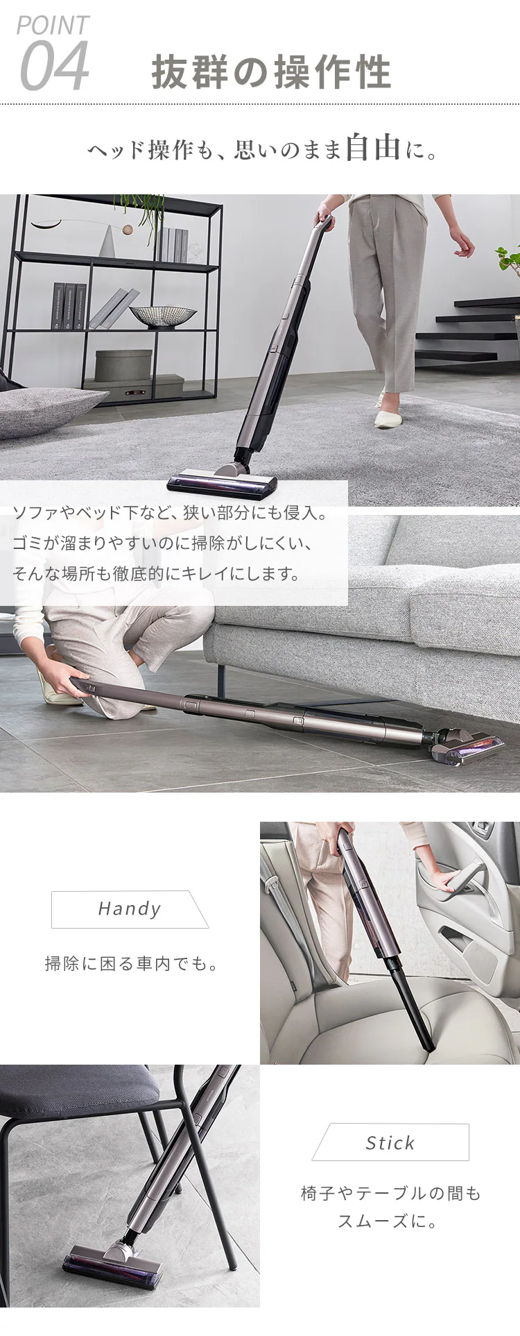 【アタッチメント5点セット】掃除機 コードレス サイクロン 自走式 置くだけで充電 2way SCD-160P-T8
