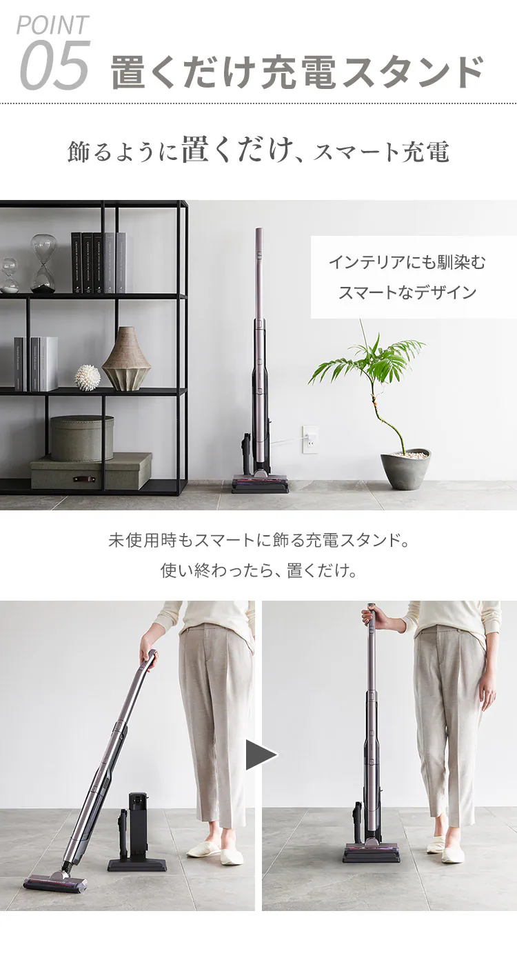 【アタッチメント5点セット】掃除機 コードレス サイクロン 自走式 置くだけで充電 2way SCD-160P-T10