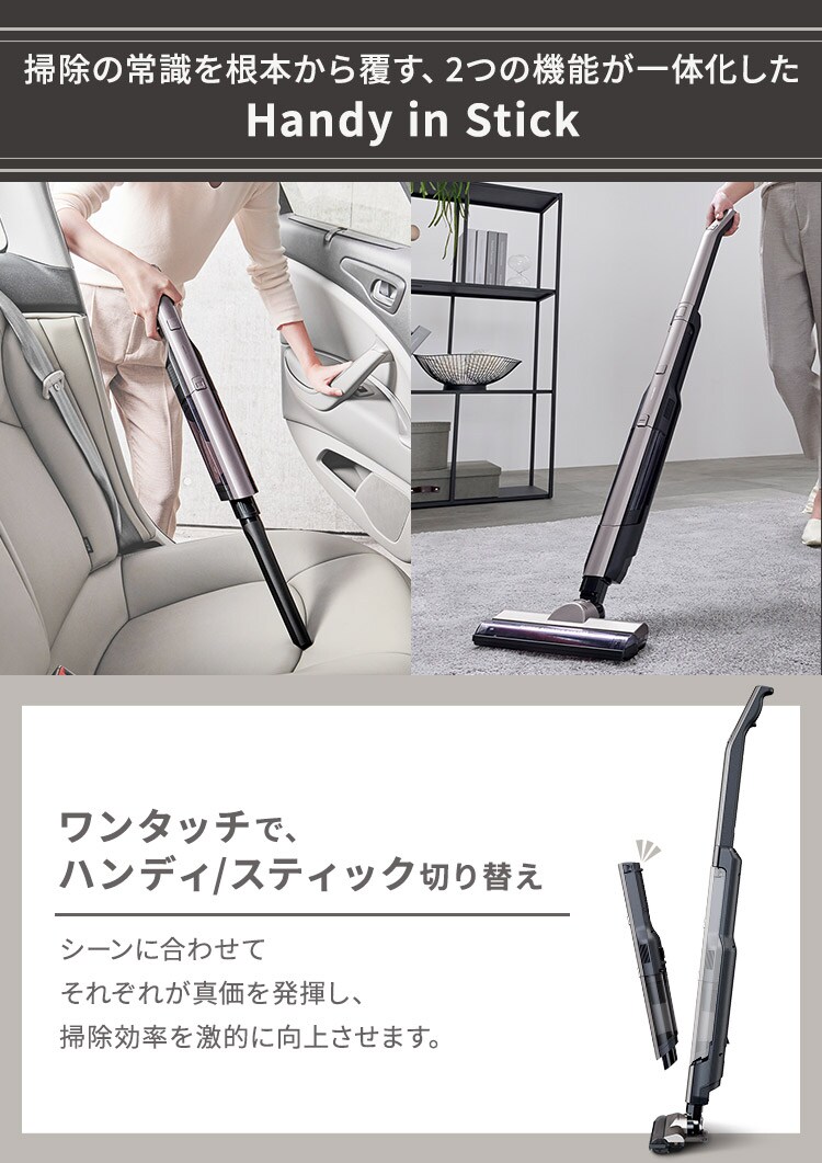 【アタッチメント5点セット】掃除機 コードレス サイクロン 自走式 モップ付 置くだけで充電 2way 2