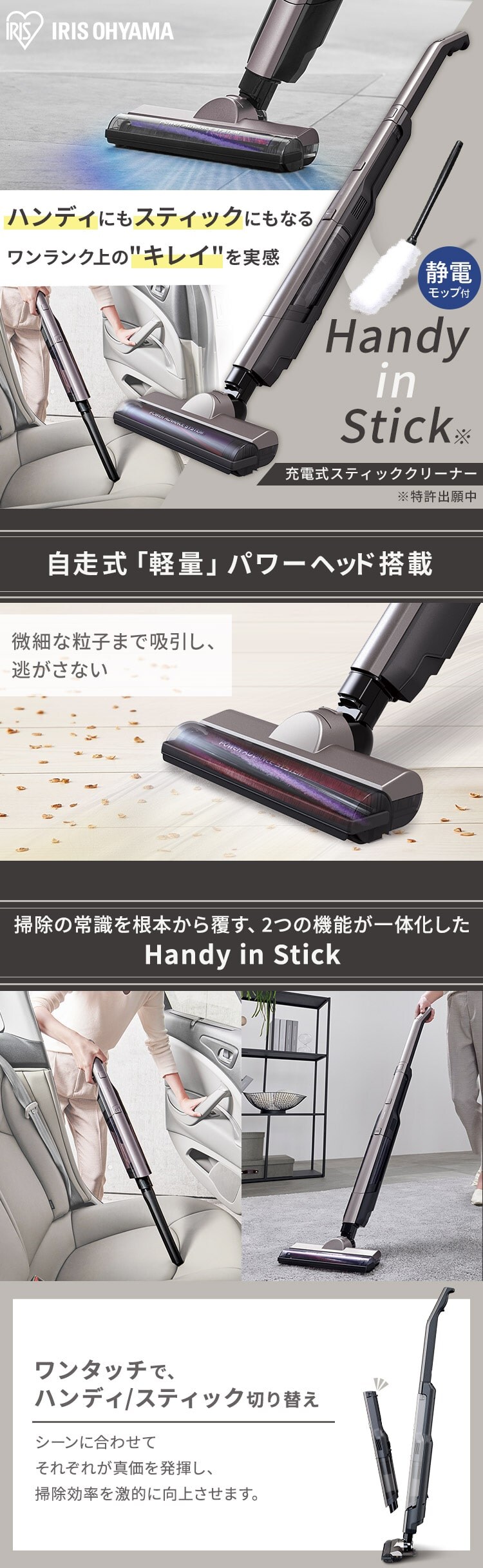 掃除機 コードレス サイクロン 自走式 モップ付 置くだけで充電 2way SCD-P1P-T 1