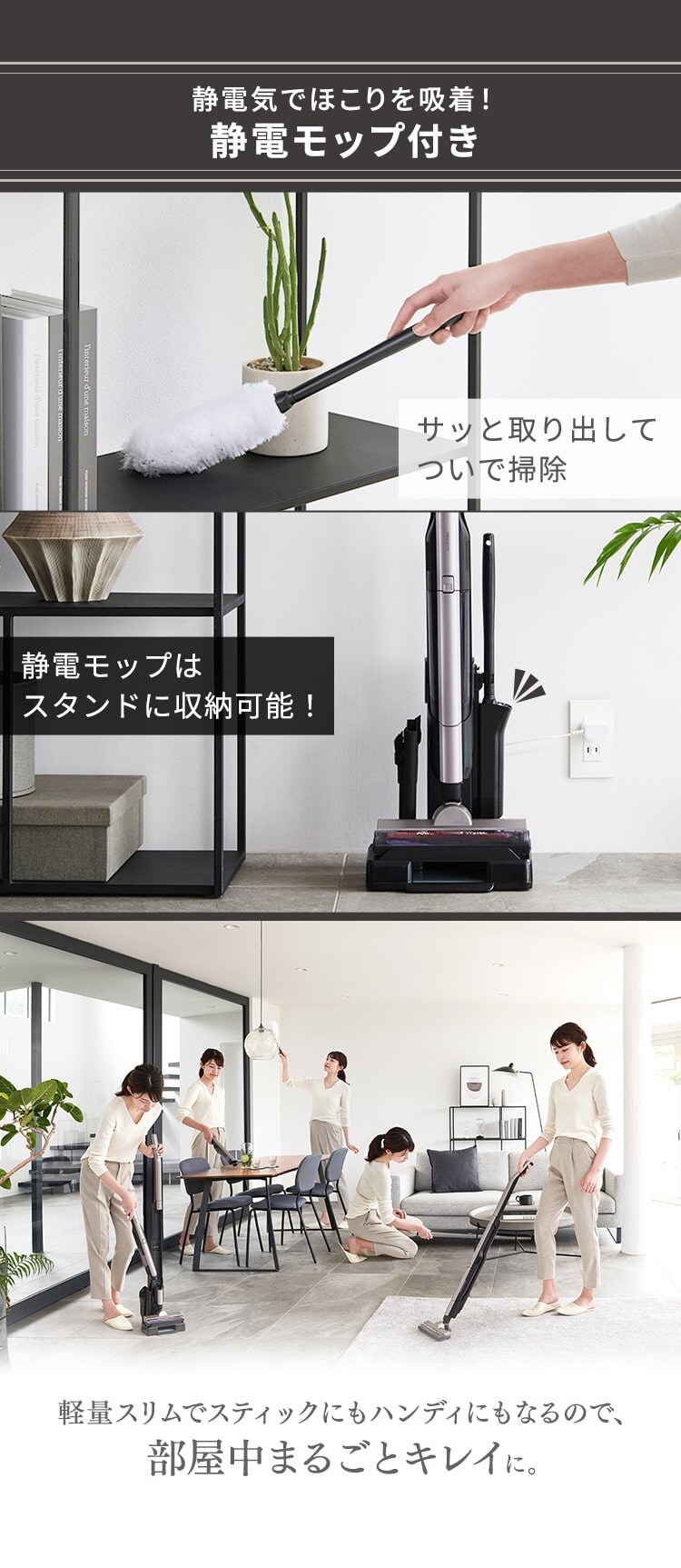 掃除機 コードレス サイクロン 自走式 モップ付 置くだけで充電 2way SCD-P1P-T 2