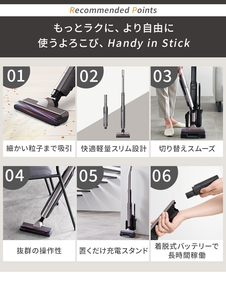 掃除機 コードレス サイクロン 自走式 モップ付 置くだけで充電 2way SCD-P1P-T 3