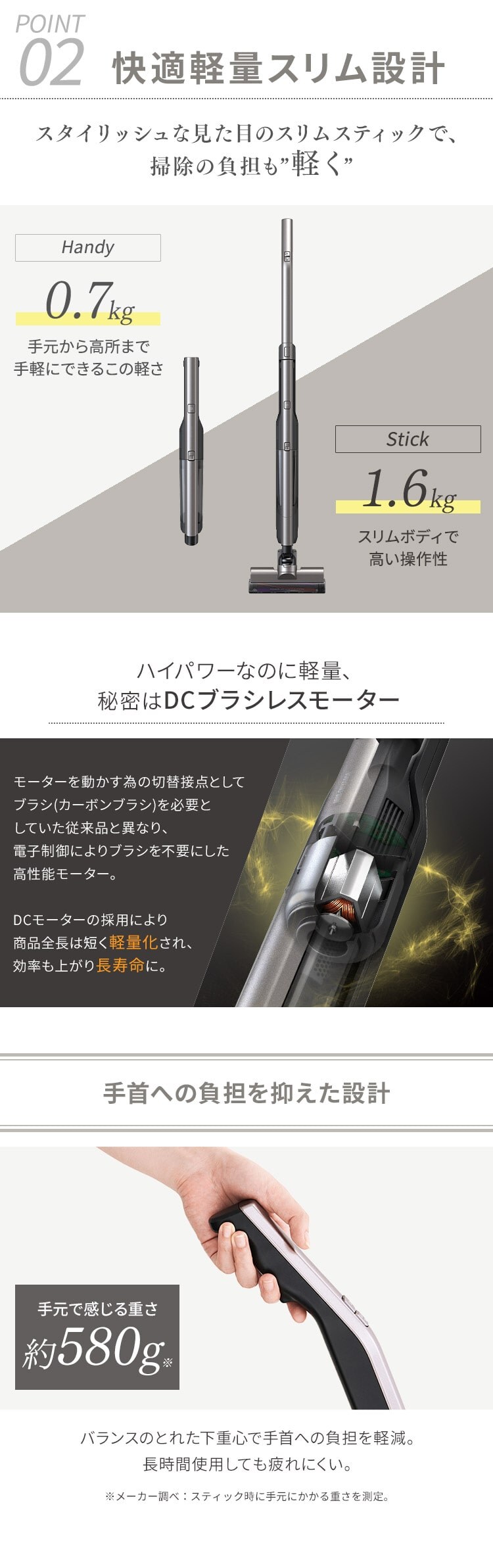 掃除機 コードレス サイクロン 自走式 モップ付 置くだけで充電 2way SCD-P1P-T 6