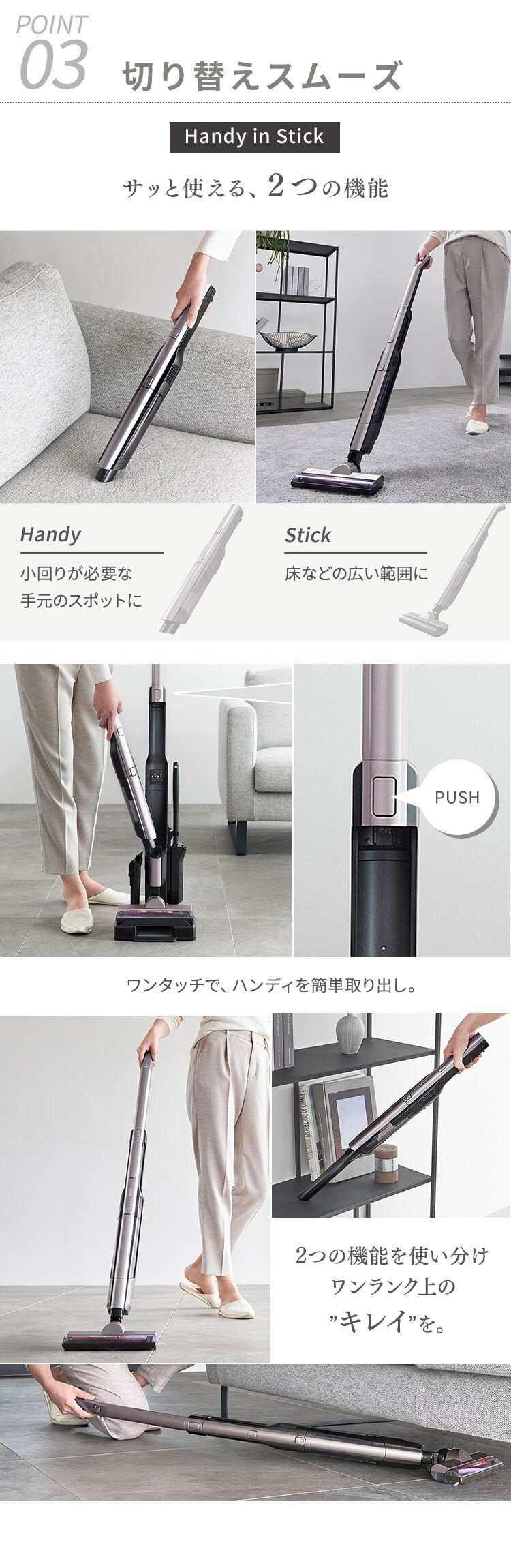 掃除機 コードレス サイクロン 自走式 モップ付 置くだけで充電 2way SCD-P1P-T 7