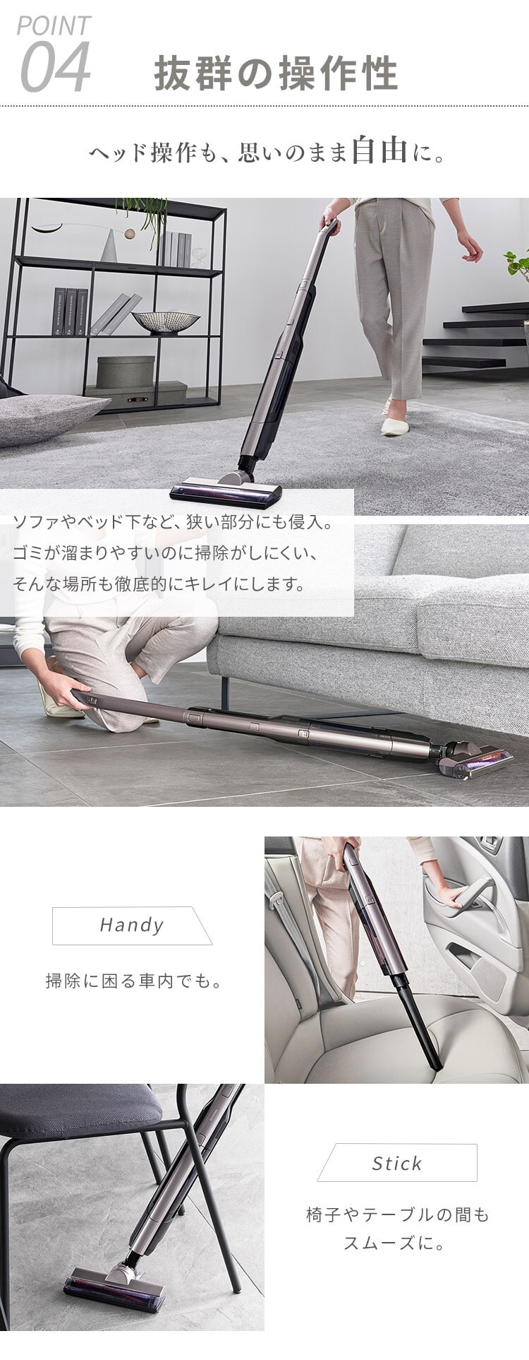 掃除機 コードレス サイクロン 自走式 モップ付 置くだけで充電 2way SCD-P1P-T 8