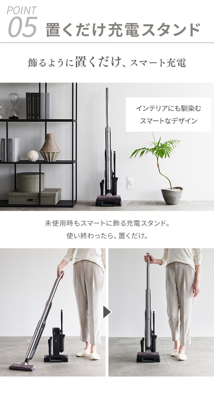 掃除機 コードレス サイクロン 自走式 モップ付 置くだけで充電 2way SCD-P1P-T 12