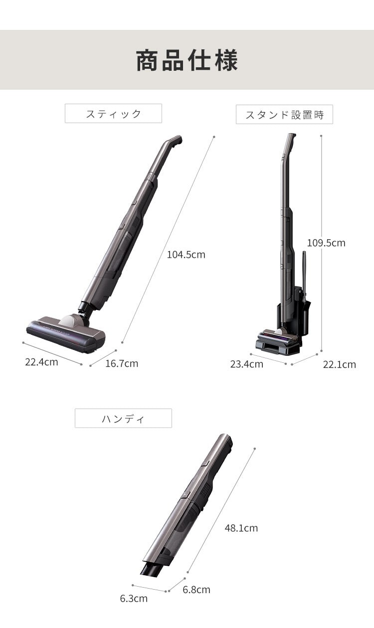 掃除機 コードレス サイクロン 自走式 モップ付 置くだけで充電 2way SCD-P1P-T 15