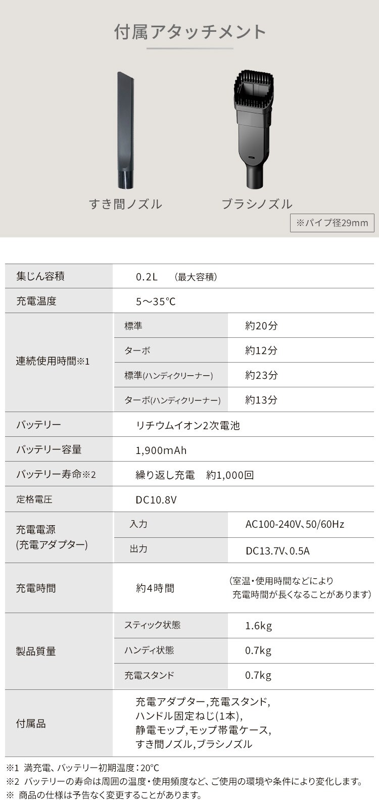 掃除機 コードレス サイクロン 自走式 モップ付 置くだけで充電 2way SCD-P1P-T 16