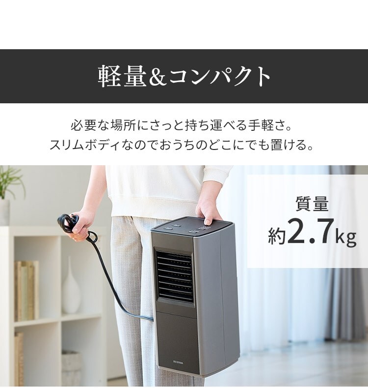 セラミックヒーター 大風量 スリム CH-12TDS1-H グレー7
