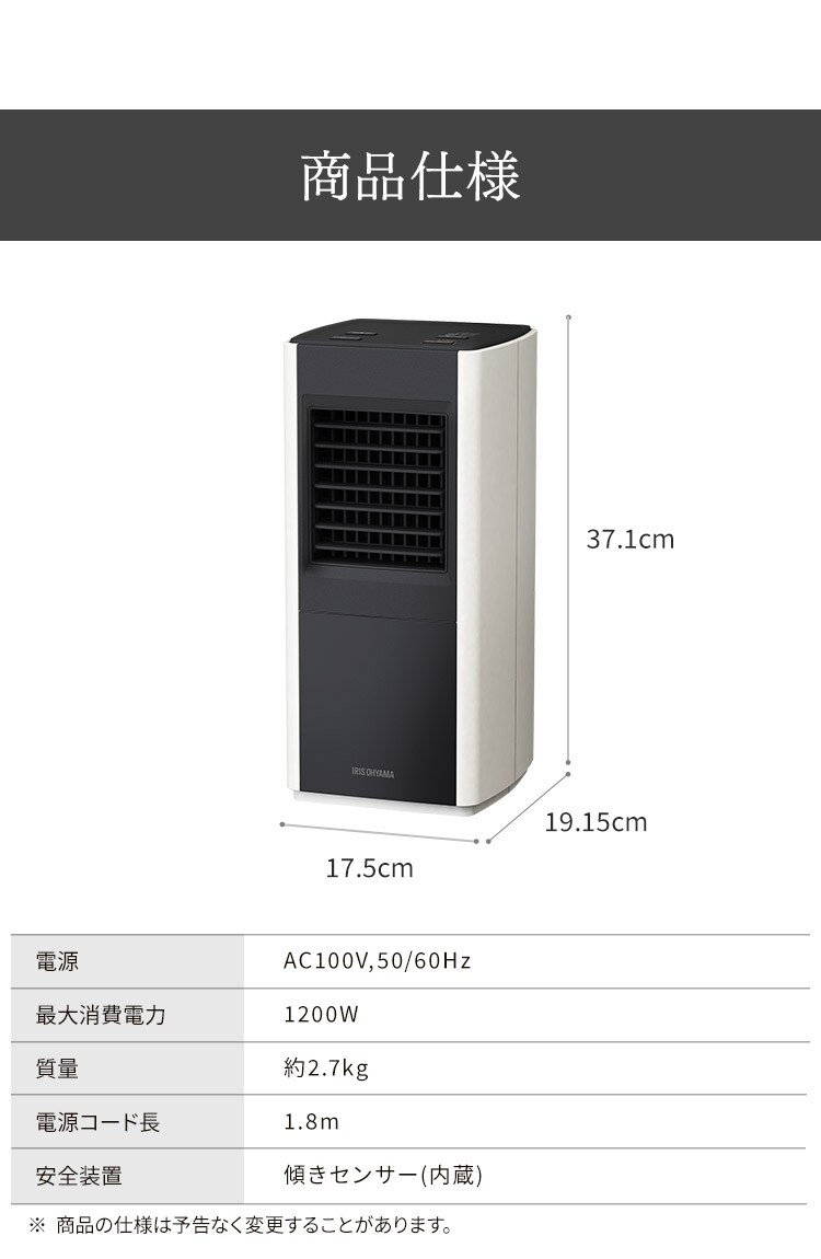 セラミックヒーター 大風量 スリム CH-12TDS1-H グレー11