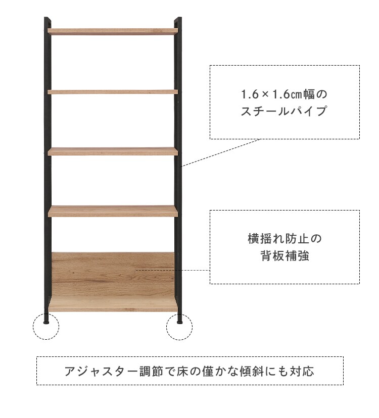 【訳あり】ウッドスリムラック WSR-523 ウォームホワイト／ライトナチュラル8