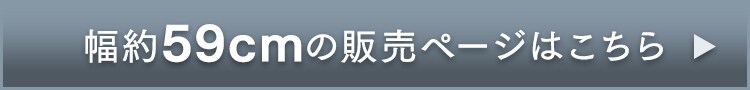 【訳あり】ウッドチェスト 脚付き WCHL-790 ライトナチュラル 5
