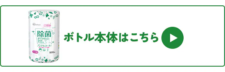 ウェットティッシュ ノンアルコール 詰替 WTT-100N1