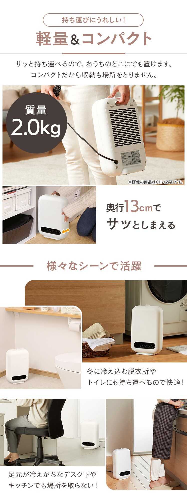 セラミックファンヒーター ACH-E12C-W ホワイト3