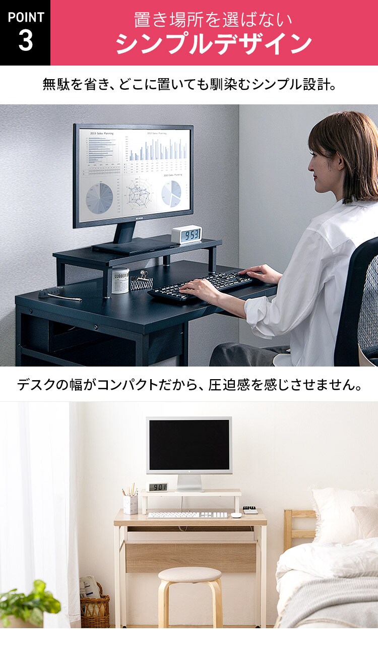 机 デスク ケーブル収納/モニター台付き CSD-800M ライトナチュラル/ブラック5