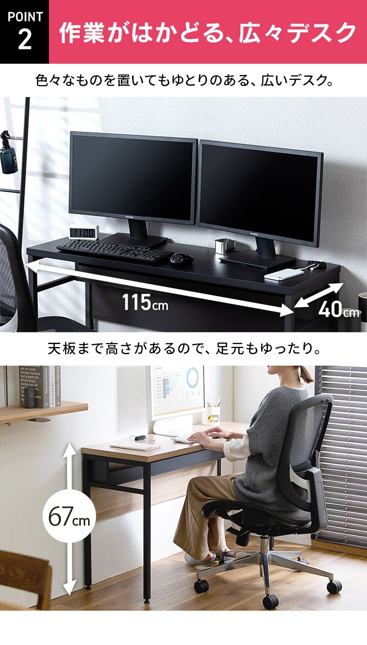 机 デスク ケーブル収納付き CSD-1150 ブラック/ブラック4