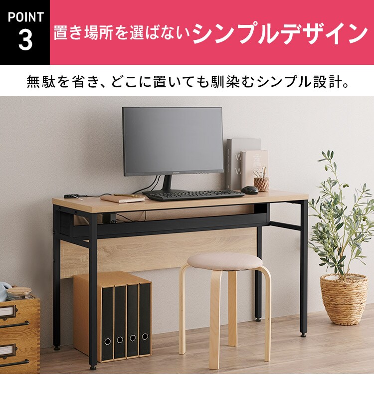 机 デスク ケーブル収納付き CSD-1150 ブラック/ブラック5